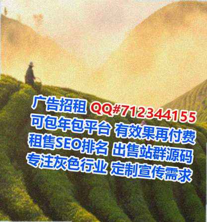 万全代母投资事务所
